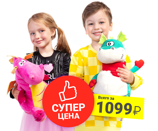 Новогодние детские подарки 2023 в Новосибирске