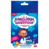 Новогодний набор №14 300г Премиум (2023) НЗ-14мп