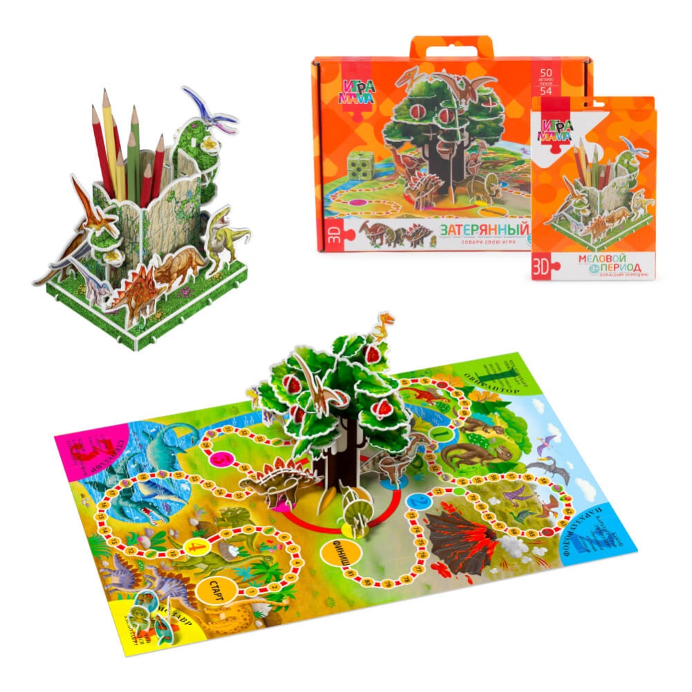 Набор №11 (брелок+игра+карандашница) Набор №11 (брелок+игра+карандашница) НБ-11